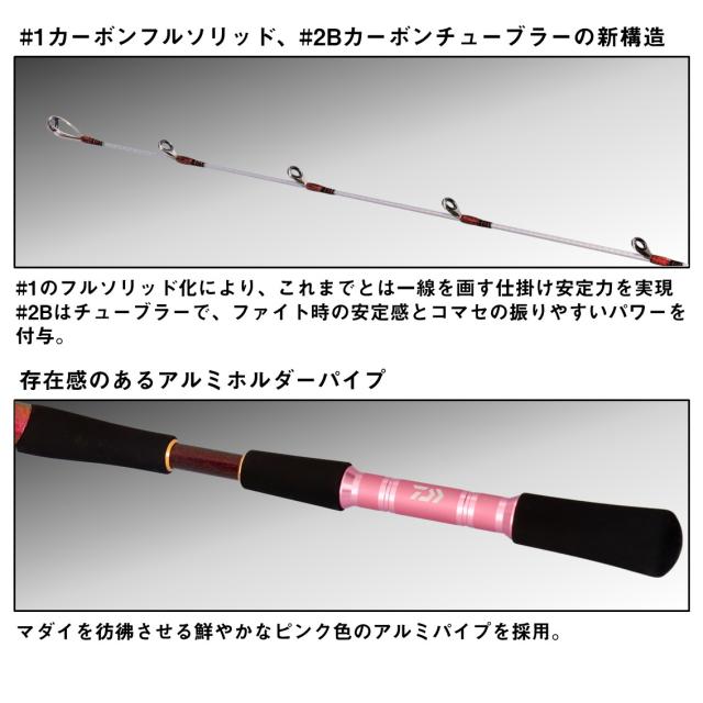 ダイワ リーオマスターマダイ S-270・J (Daiwa 竿 ロッド 船 海 釣り)(大型商品A)_4