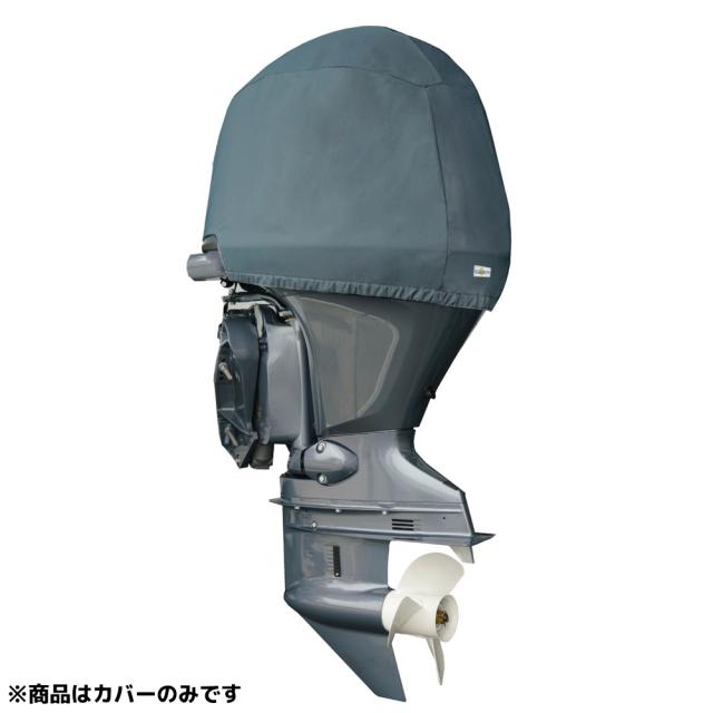 BMO 船外機カバー YAMAHA専用 (Y000-S) 50B0050 (ボート備品)【送料無料】