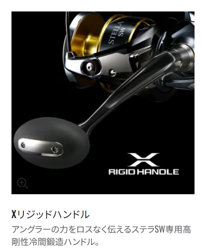 シマノ 25 ステラ SW 14000XG (Shimano オフショア ジギング リール)【送料無料】_1