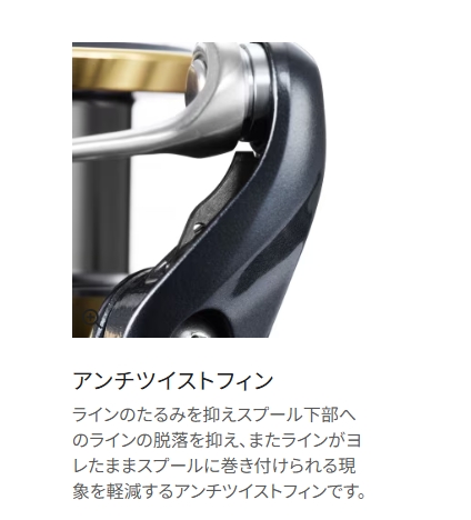 シマノ 25 アルテグラ C2500SHG (Shimano スピニングリール 釣り)【送料無料】_1