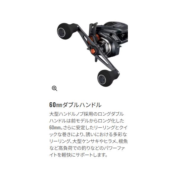 シマノ 25 バルケッタ F カスタム 150DHXG (Shimano 両軸リール 釣り 右)【送料無料】_1