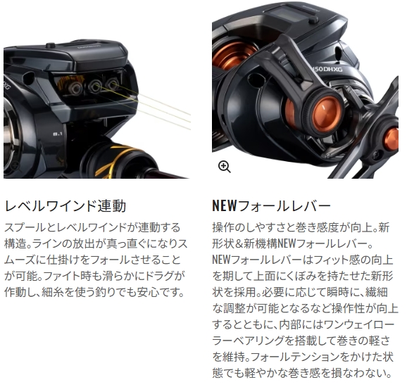 シマノ 25 バルケッタ F カスタム 150DHXG (Shimano 両軸リール 釣り 右)【送料無料】_2