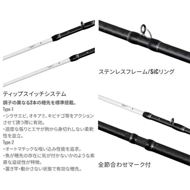 シマノ 25 シーリア エクスチューンベイトさぐり ZM MH300-350 (Shimano 竿 ロッド 磯 海 釣り)【送料無料】_2