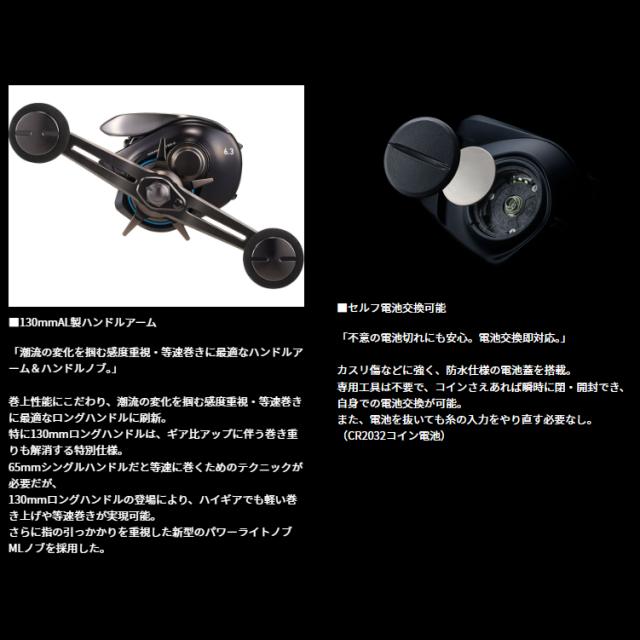 ダイワ 25 紅牙IC 150H-C (Daiwa タイラバリール 釣り 右)【送料無料】_1