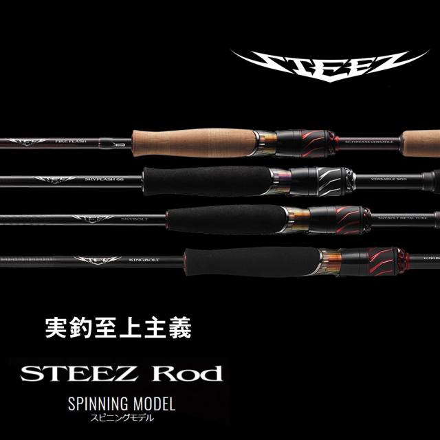 ダイワ 25 スティーズ SC S62UL-SV ST AGS (Daiwa ブラックバス ロッド