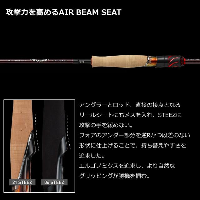 ダイワ 25 スティーズ SC S62UL-SV ST AGS (Daiwa ブラックバス ロッド
