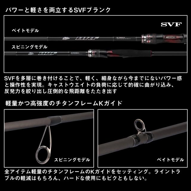 ダイワ 25 HRF SX 97M/MHS-S (Daiwa ライトショアロッド 竿 海 釣り 2