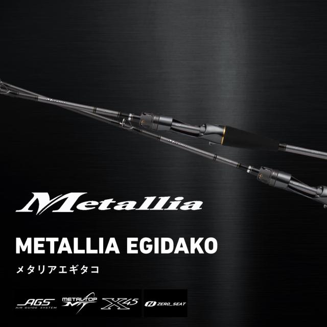ダイワ メタリア エギタコ MH-170 J (Daiwa 竿 ロッド 船 海 釣り)【送料無料】_4