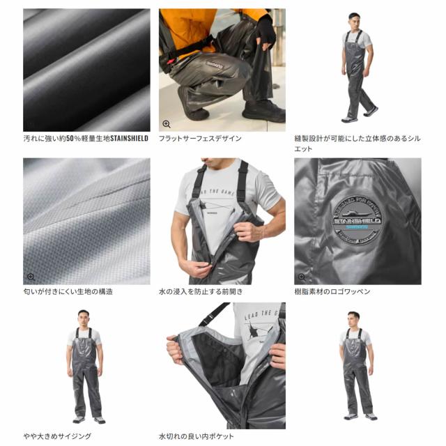 シマノ 25 ULイージーケアビブ 05 米国海軍 RA-041Y (レインウェア レインパンツ)【貨物輸送無料】