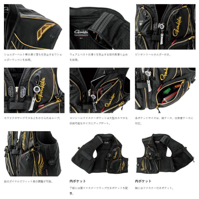 がまかつ アルテマシールドプロ ハーフメッシュベスト ホワイト GM2330