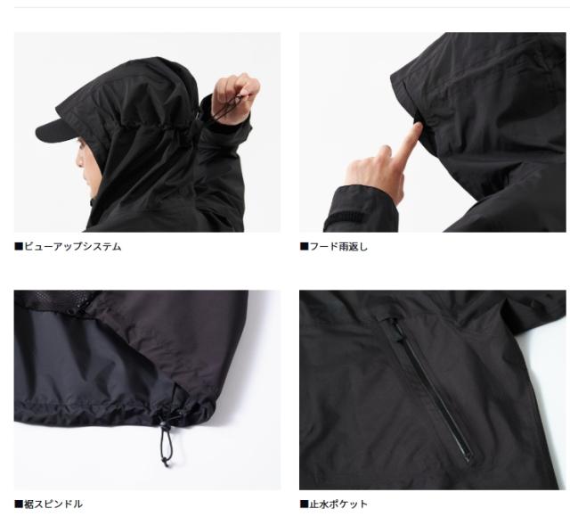ダイワ ゴアテックス バーサタイルレインジャケット マッチャ DR-1925J (レインウェア レインジャケット)【送料無料】_3
