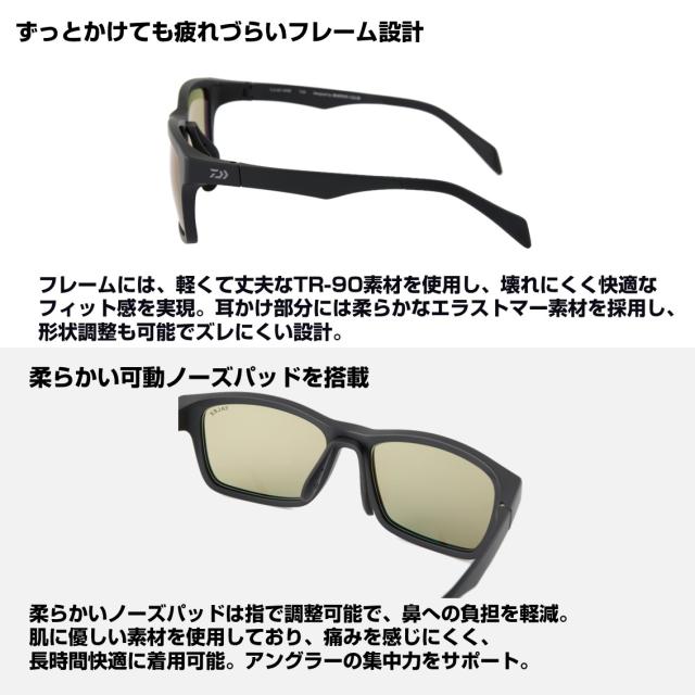 ダイワ 偏光グラス TLX027ワイド マットブラック/トゥルビュースポーツ (偏光サングラス 偏光グラス 釣り メンズ)【送料無料】_1