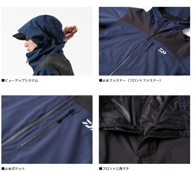 ダイワ レインマックス レインスーツ ブラック DR-3625 (レインウェア レインスーツ 上下セット)