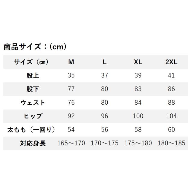 リバレイ RBB ウェットタイツ ブラック #7771 (ウェットウェーディングギア 釣り)【送料無料】