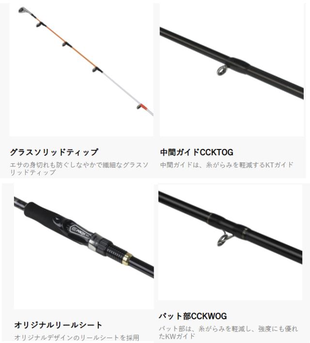 プロックス PROX 攻技かぶせエアーK SKAK21 (竿 ロッド 磯 海 釣り)_1