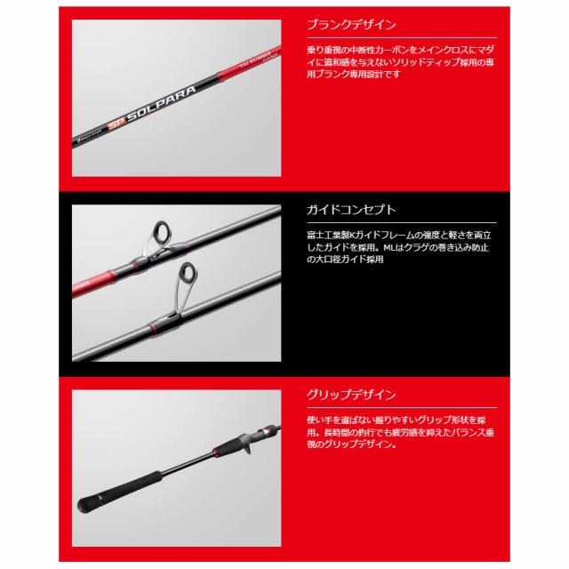 メジャークラフト 25 ソルパラ タイラバ SPJTR-B69L/S (鯛ラバ タイラバロッド)(大型商品A)_1