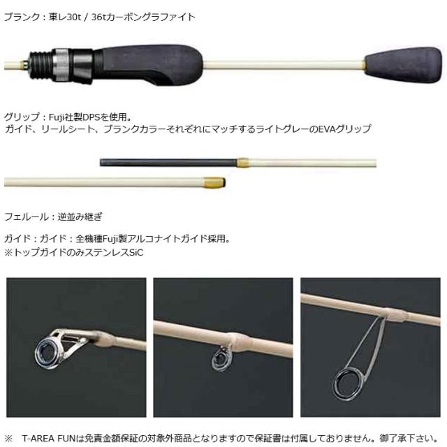 スミス T-エリアファン TAF-54UL みず (エリアトラウトロッド 管理