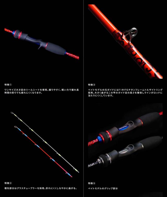 ジークラック GEECRACK 泥棒竿スパイダー DORO-B601M 唐草墨オレンジ