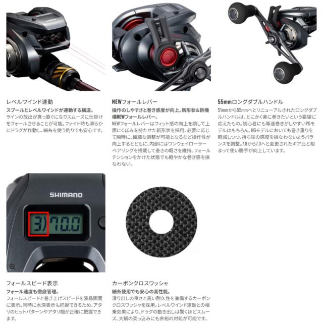 シマノ 25 炎月 エンゲツ CT 150PG (右ハンドル Shimano タイラバリール 釣り)【送料無料】_1