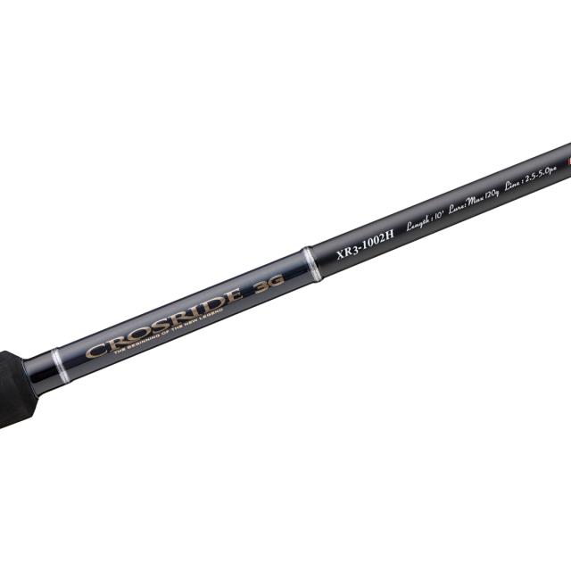 メジャークラフト クロスライド3G XR3-1002M (ショアジギング 竿 釣り)(大型商品A)_1