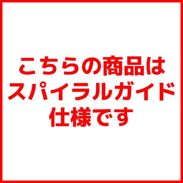 プロックス OGK 海上釣堀メタルさぐり 300 KTMSG30 (海上釣堀 竿 ロッド 磯 海 釣り スパイラルガイド)_2