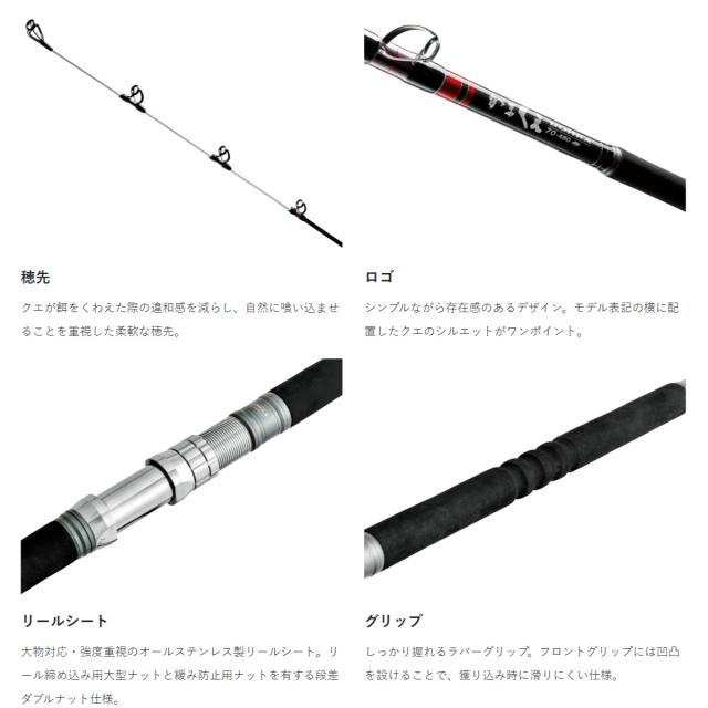 がまかつ がまくえ ドーラ 50-460 (石鯛 竿 ロッド 磯 海 釣り)(大型
