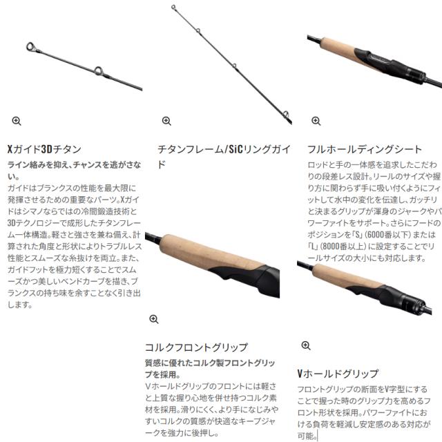 シマノ 25 オシアジガー コンセプトS S62-3 (Shimano ジギングロッド 竿 釣り)(大型商品A)_1