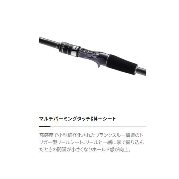 シマノ シーリアベイトさぐり MH400 (磯竿 海上釣堀))【送料無料】_2