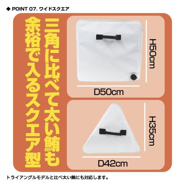 プロックス PROX 保冷ワイドスクエア鮪バッグ 175 ホワイト PX279175W (フィッシングバッグ)【送料無料】_6