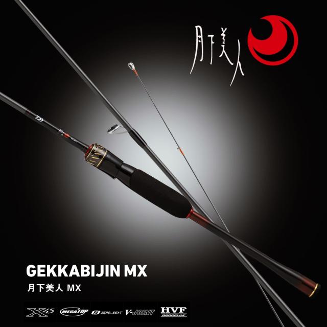 ダイワ 25 月下美人MX 72L-T J (Daiwa ライトショアロッド 竿 海 釣り)【送料無料】