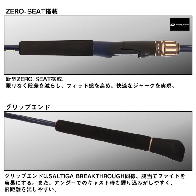 ダイワ 25 ソルティガJ エクスペディション 50S-6 (Daiwa ジギングロッド 竿 釣り 2ピース)【送料無料】_3