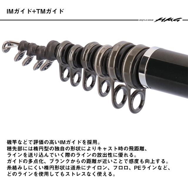 ダイワ バトルゲーム ハイパーマエウチゲーム XH-450 (Daiwa 竿 ロッド 磯 海 釣り)【送料無料】_1