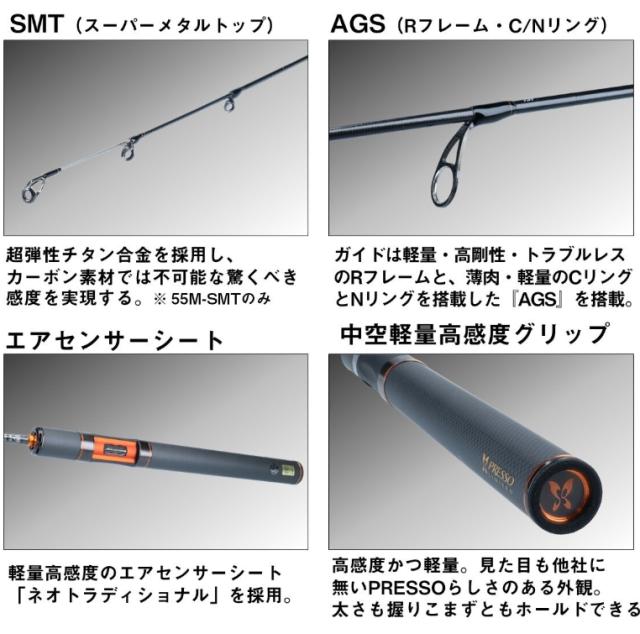 ダイワ プレッソLTD AGS 58L-G (ネイティブ トラウトロッド 竿 釣り)【送料無料】_1