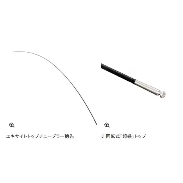 シマノ 25 スーパーゲームベイシスサーモン 83 (Daiwa 竿 ロッド 渓流 釣り)【送料無料】_2