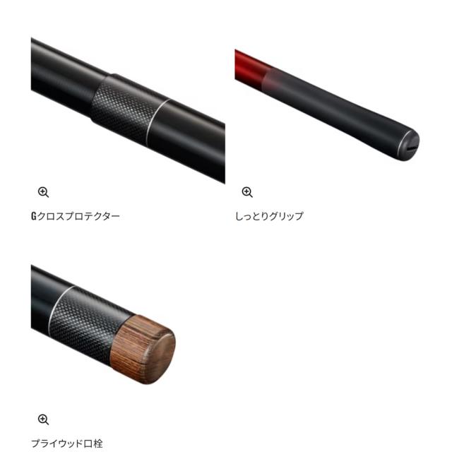 シマノ 25 スーパーゲームベイシスサーモン 83 (Daiwa 竿 ロッド 渓流 釣り)【送料無料】_3