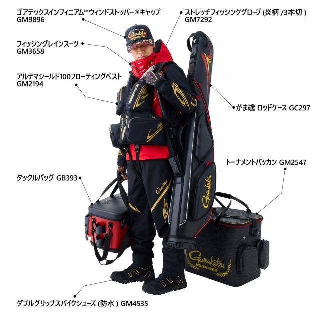 がまかつ がま磯ロッドケース GC297 (ロッドケース 竿ケース)(大型商品A)_2