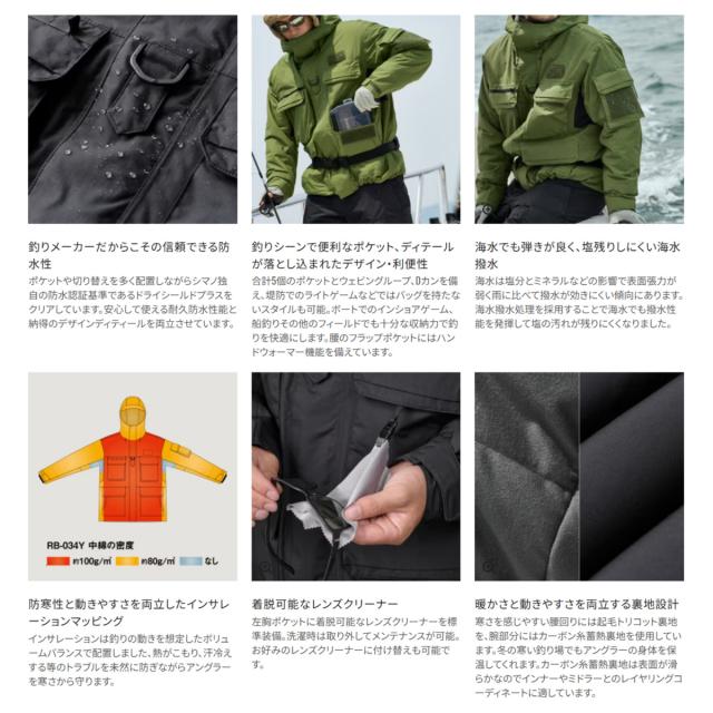 シマノ 25ESインサレーションジャケット03 パープル RB-034Y (防寒着