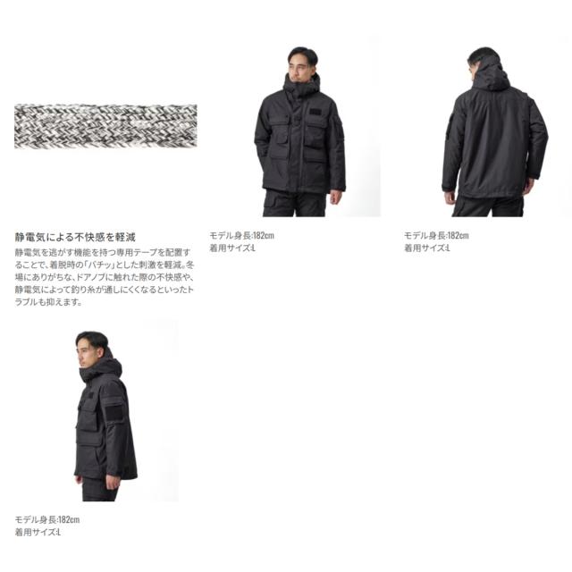 シマノ 25ESインサレーションジャケット03 パープル RB-034Y (防寒着