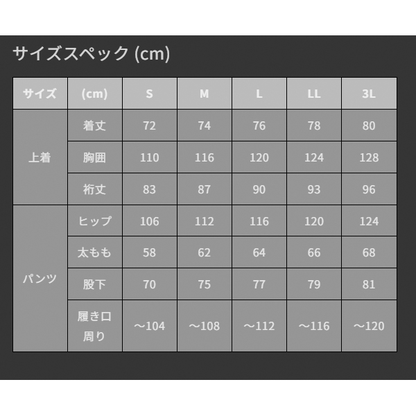 mazume(マズメ) mzラフウォーターオールウェザースーツ ボルドー MZFW-885 (防寒着 上下セット 釣り)【送料無料】_1
