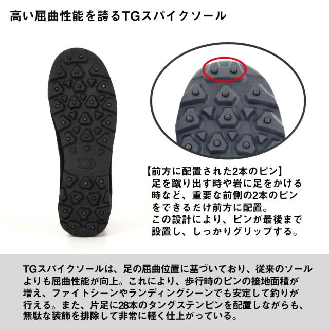 ダイワ TGロックショア ゴアテックスシューズ スパイクソール ブラック DS-3150G-TG (スパイクシューズ 釣り)【送料無料】_4