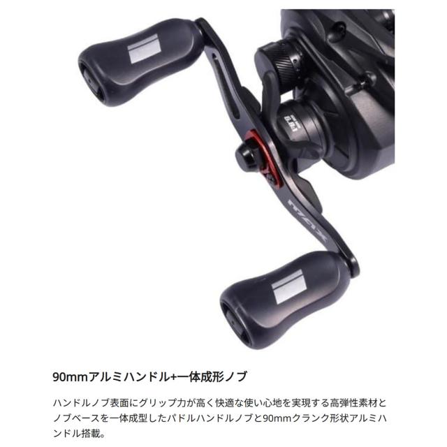 アブガルシア マックス5 SX 右ハンドル 1636133 (ベイトリール 釣り)_9