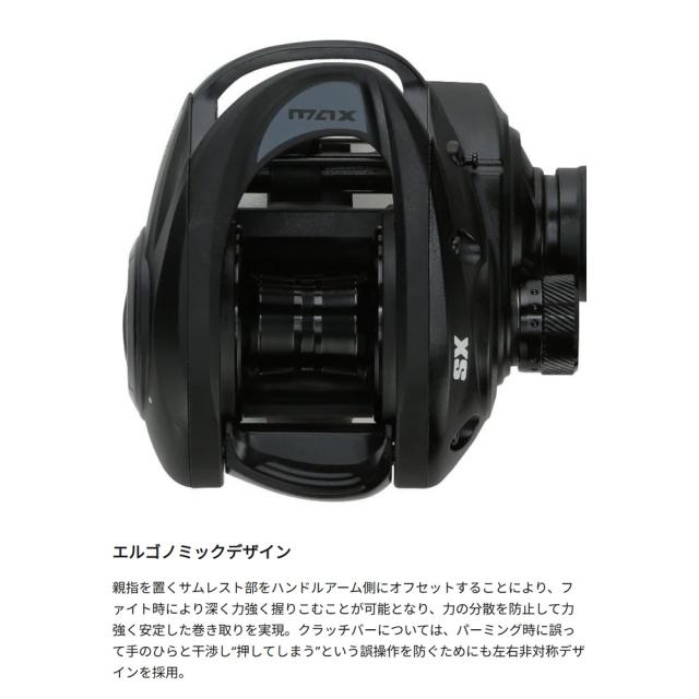アブガルシア マックス5 SX 右ハンドル 1636133 (ベイトリール 釣り)_6