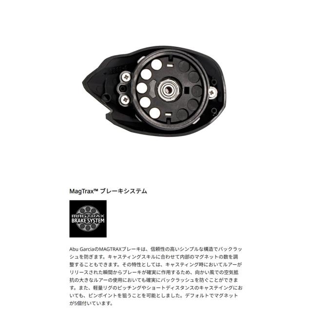 アブガルシア マックス5 SX 右ハンドル 1636133 (ベイトリール 釣り)_8