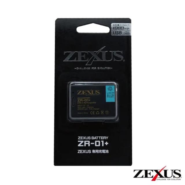 冨士灯器 ZEXUS ZX-199(ZR-01充電池1000mAh+セット) (ヘッドライト