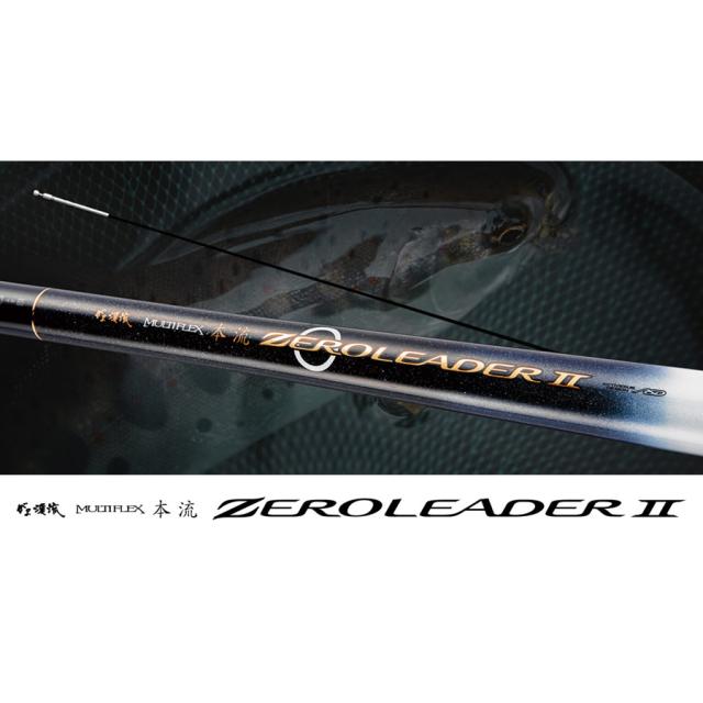 がまかつ がま渓流 マルチフレックス 本流ゼロリーダー2 70 (竿 ロッド 渓流 釣り)【送料無料】