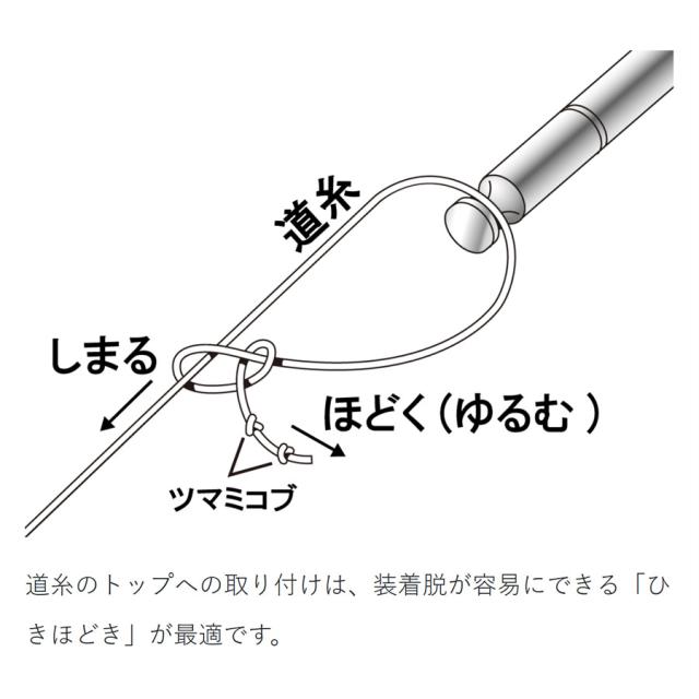 がまかつ がま渓流 マルチフレックス 本流ゼロリーダー2 70 (竿 ロッド 渓流 釣り)【送料無料】