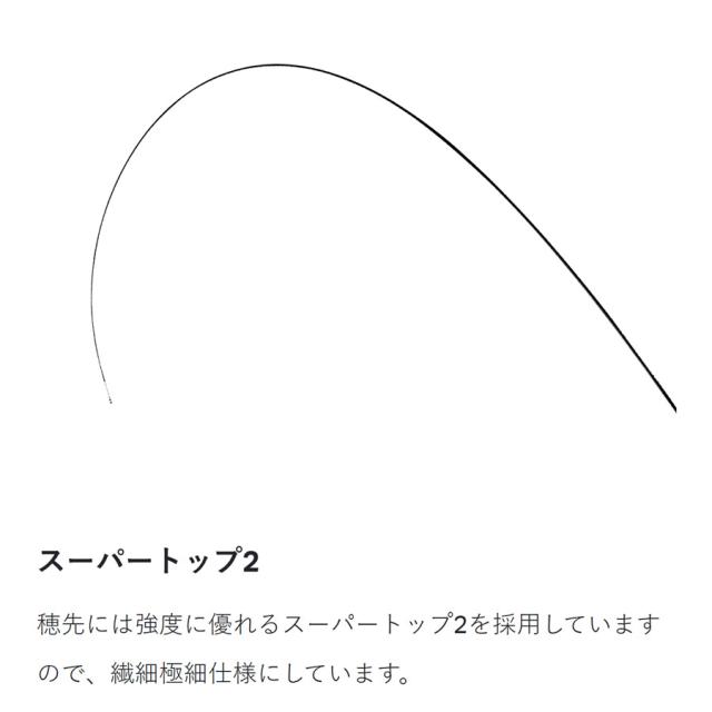 がまかつ がま渓流 マルチフレックス 本流ゼロリーダー2 70 (竿 ロッド 渓流 釣り)【送料無料】
