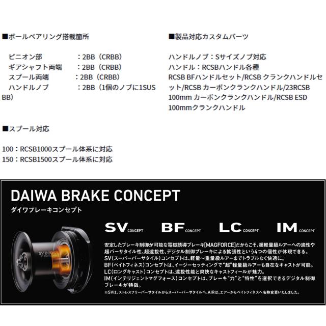 ダイワ 26 リョウガ SV 100L (Daiwa ベイトリール 釣り 左ハンドル)【送料無料】_5
