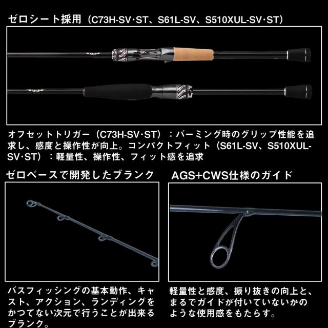 ダイワ 26 スティーズ リアルコントロール C76MH+-SV (Daiwa ブラックバス ロッド 竿 釣り グリップジョイント)(大型商品B)_3