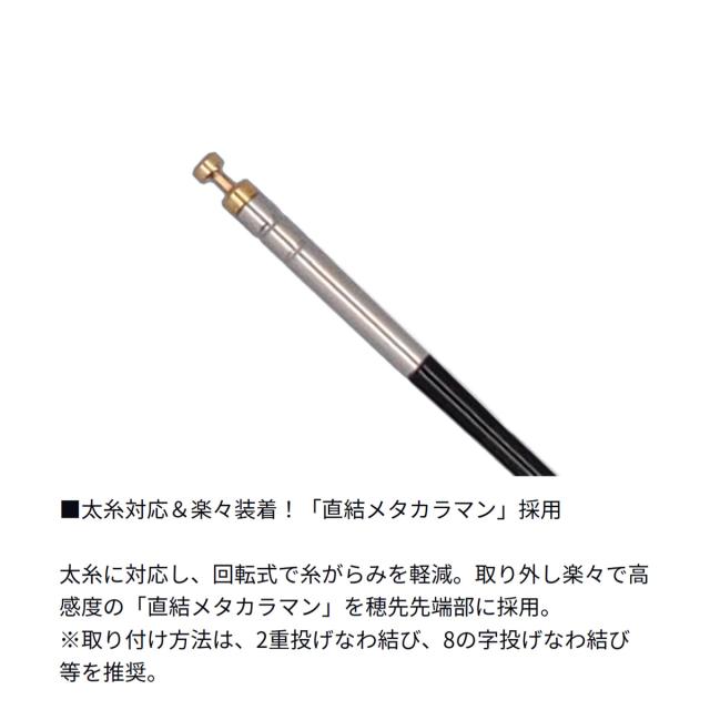 ダイワ 銀影競技メガトルク 急瀬抜85 E (Daiwa 竿 ロッド 鮎 釣り)(大型商品A)_4
